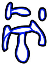 Image of the occurrence